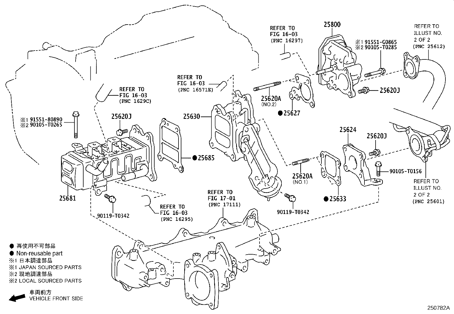 25630-0E030 VALVE ASSY, EGR, NO.2 product image