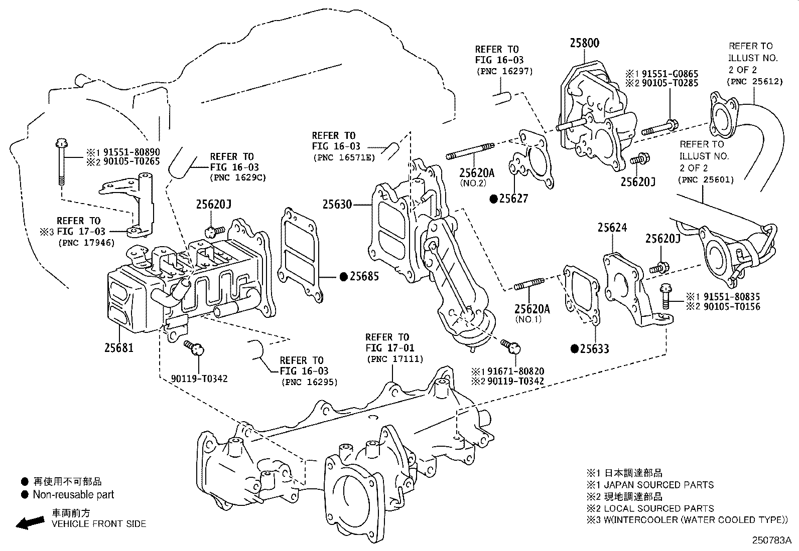 Toyota 25615-0E020 PLATE, EGR HOLE COVER, NO.1