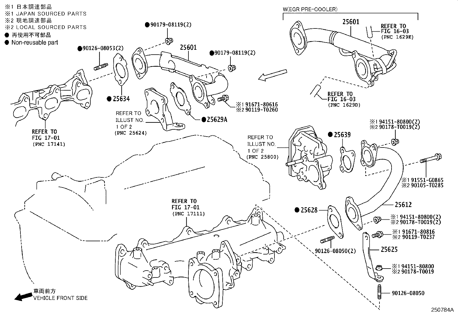 Thumbnail 2 for 25615-0E020