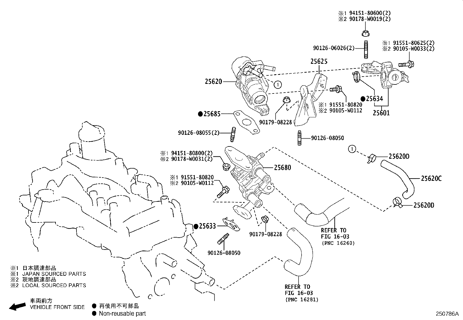 25601-15050 PIPE SUB-ASSY, EGR, NO.1 product image