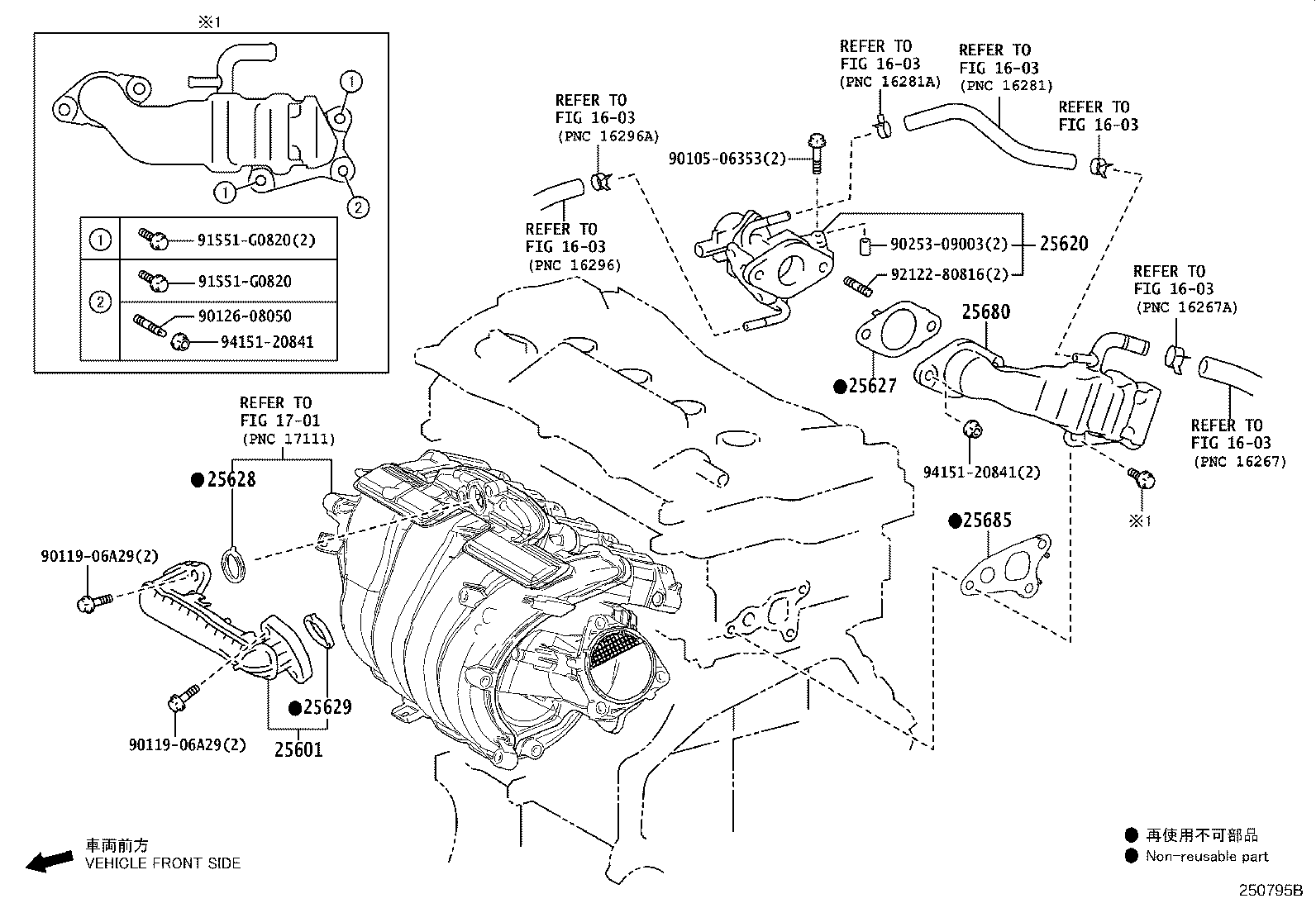 25601-25010 PIPE SUB-ASSY, EGR, NO.1 product image