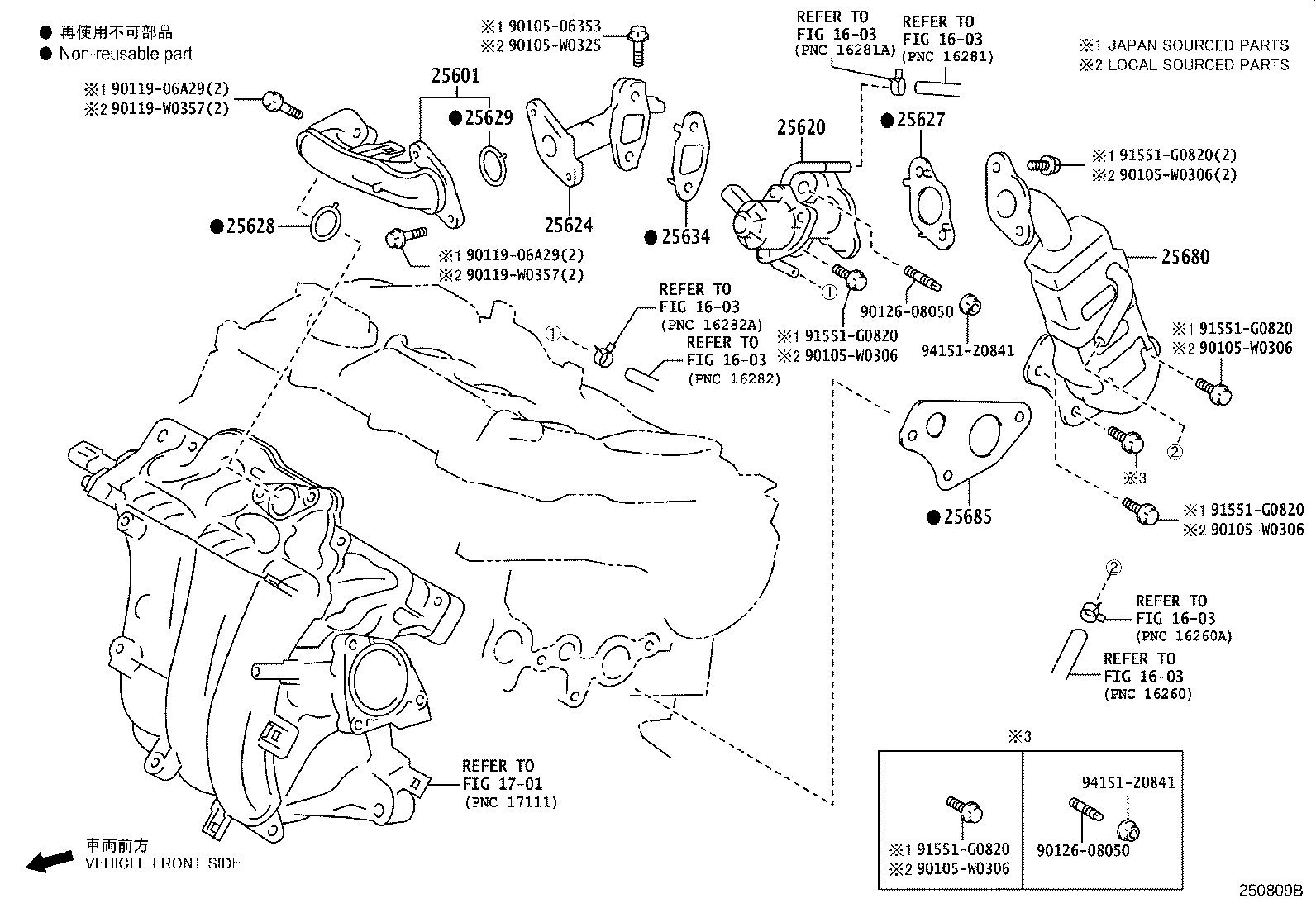 25601-37030 PIPE SUB-ASSY, EGR W/COOLER product image