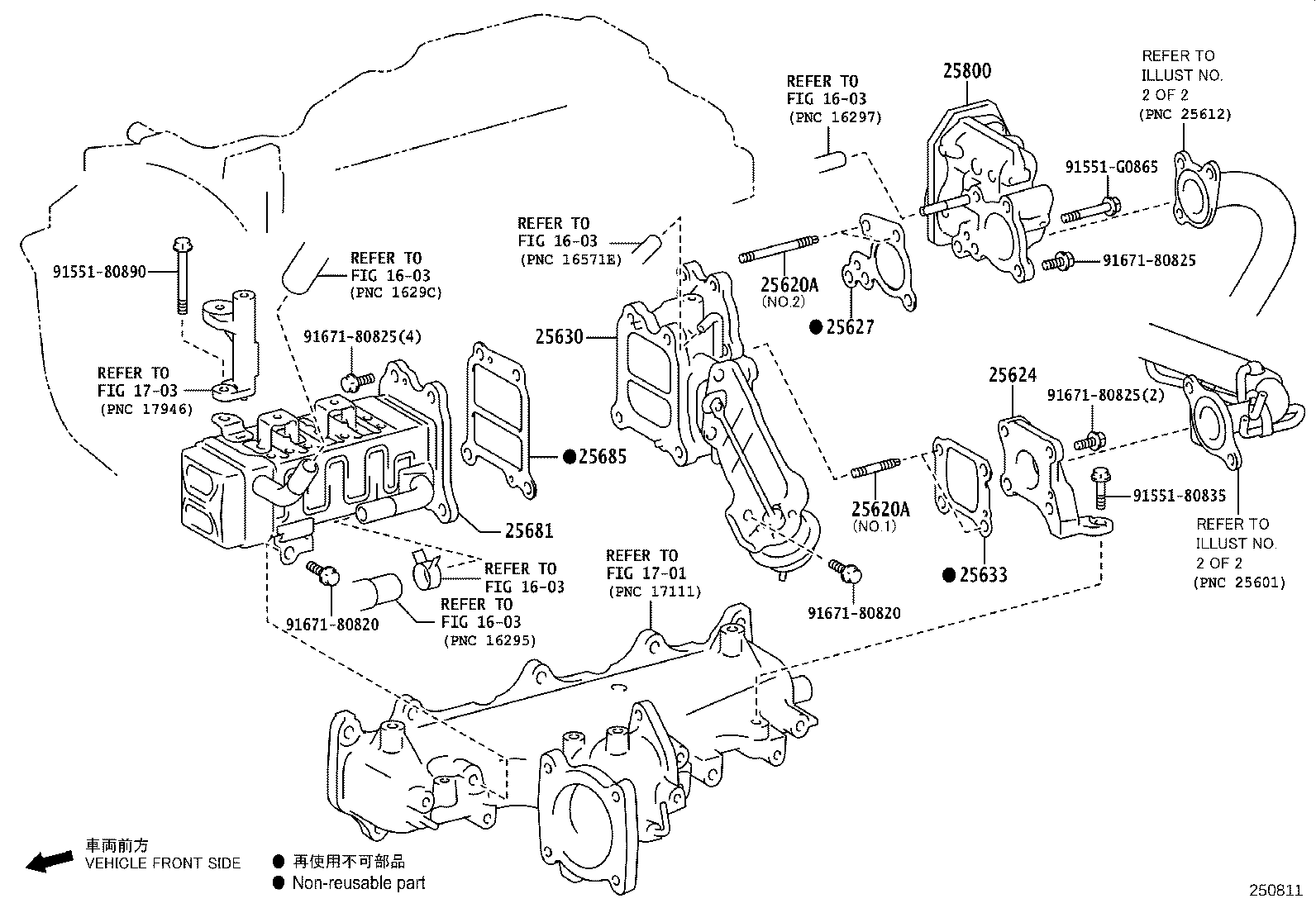 25601-11070 PIPE SUB-ASSY, EGR, NO.1 product image