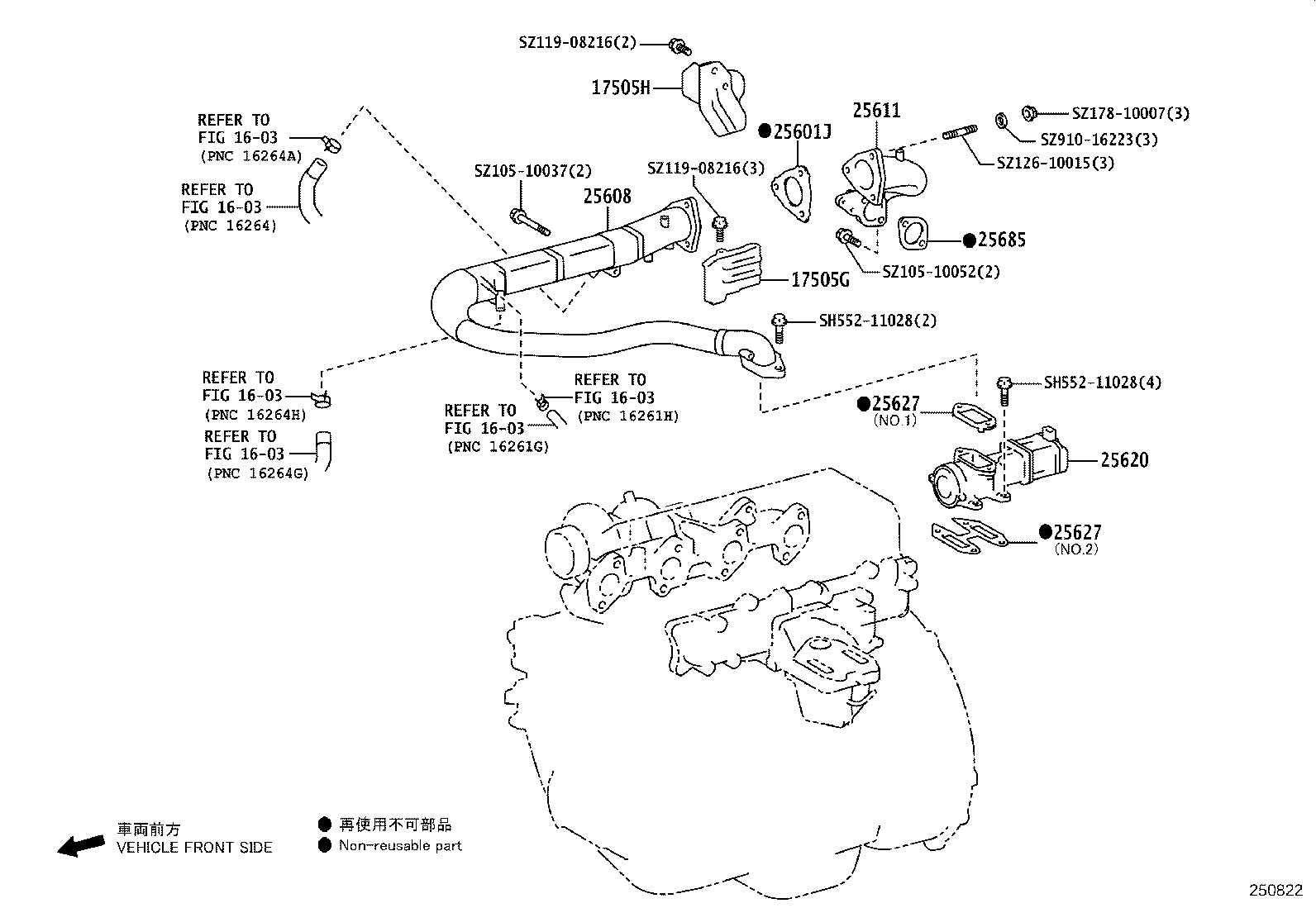 25607-11040 ADAPTER, EGR VALVE product image