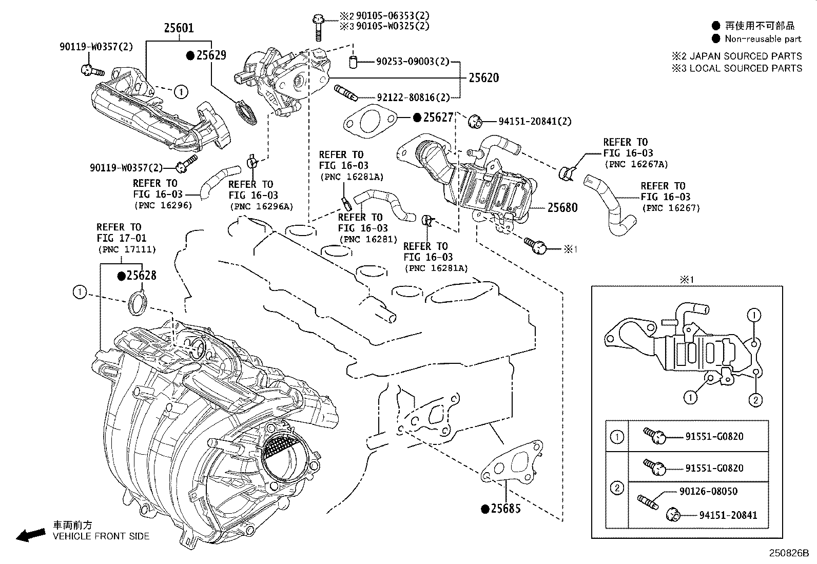 25601-25010 PIPE SUB-ASSY, EGR, NO.1 product image