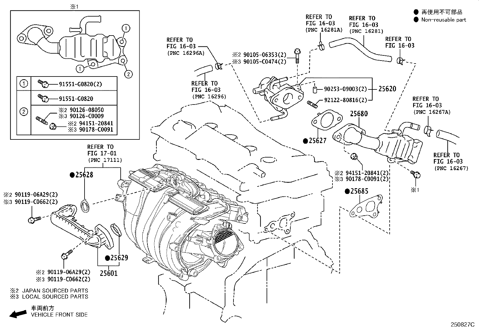 25680-F0050 COOLER ASSY, EGR product image