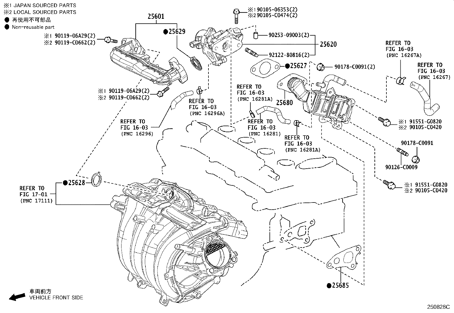 25680-F0050 COOLER ASSY, EGR product image