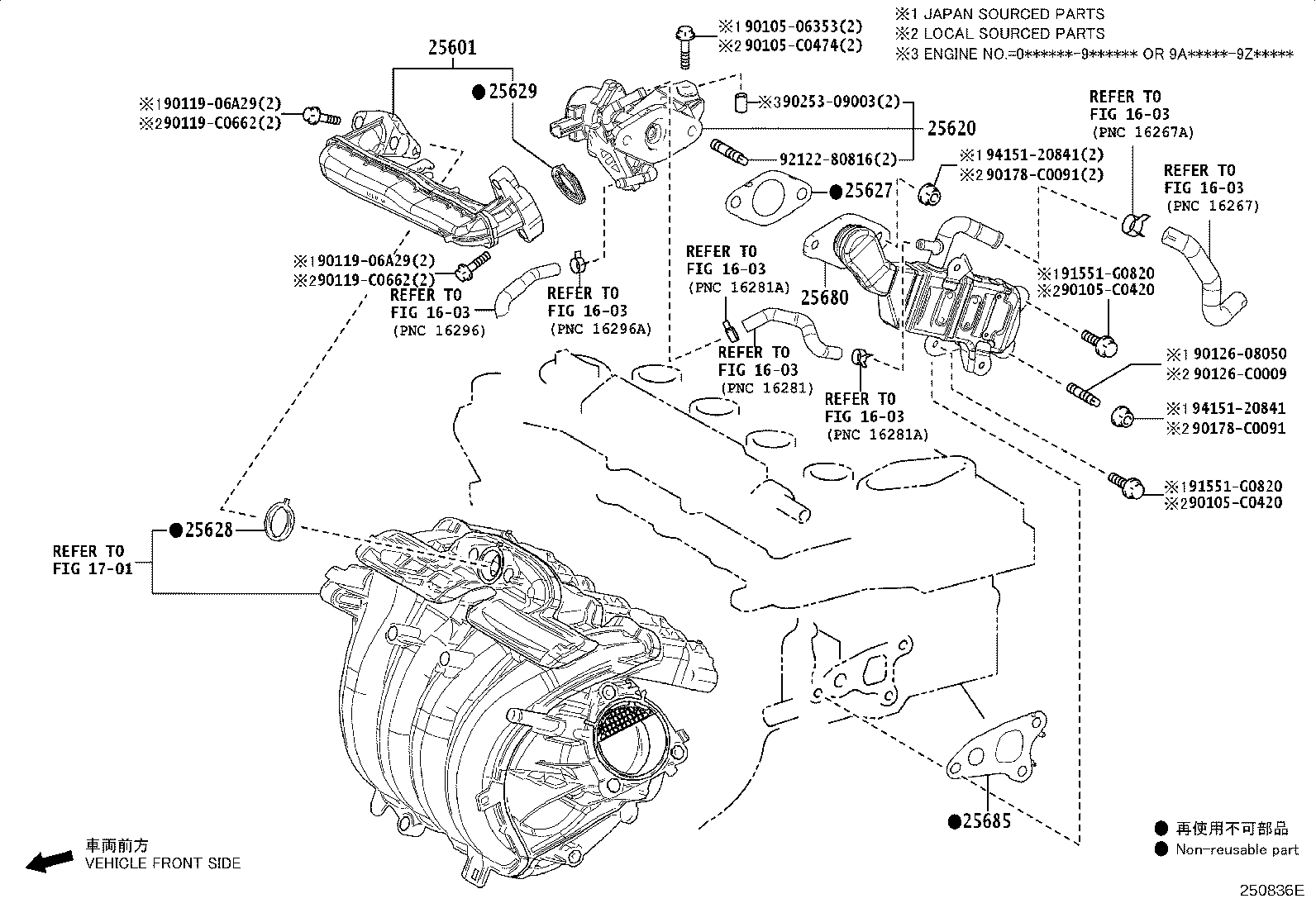 25627-F2020 GASKET, EGR VALVE product image