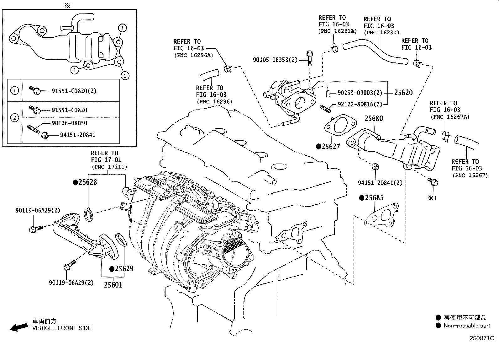 Toyota 25620-25040 VALVE ASSY, EGR