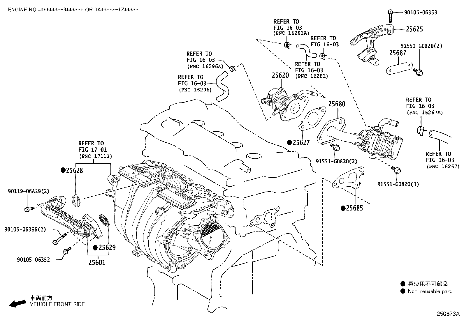 25680-F0070 COOLER ASSY, EGR product image