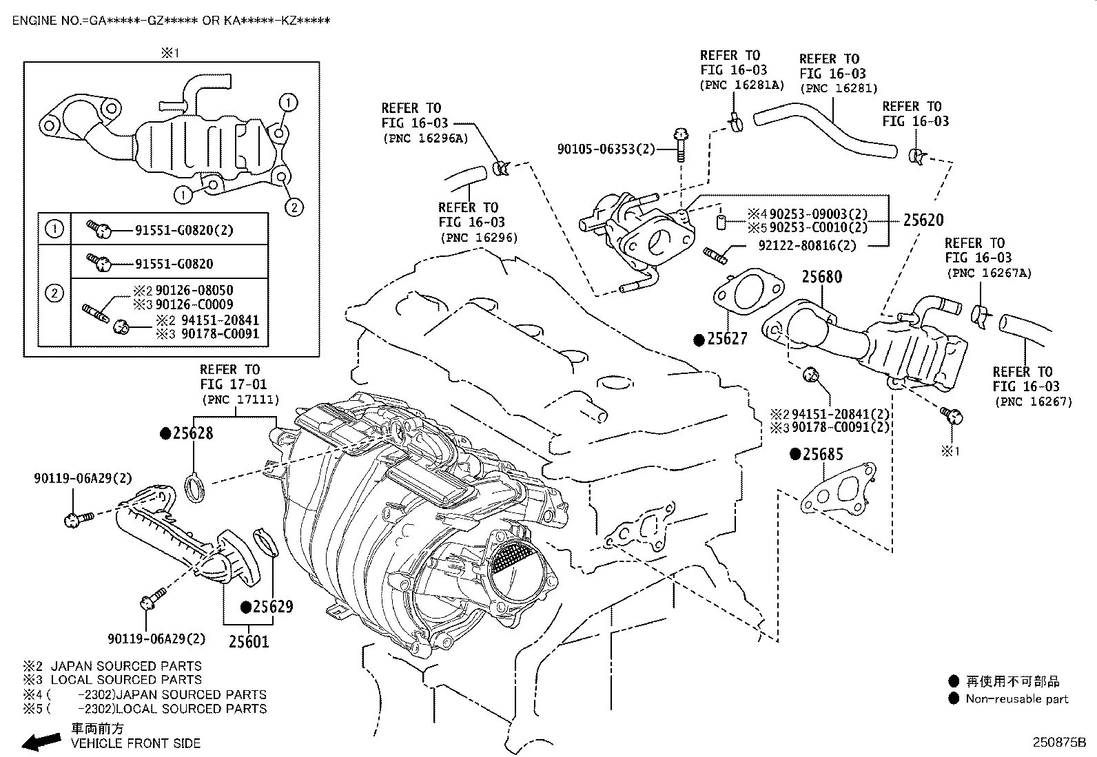 25680-F0070 COOLER ASSY, EGR product image