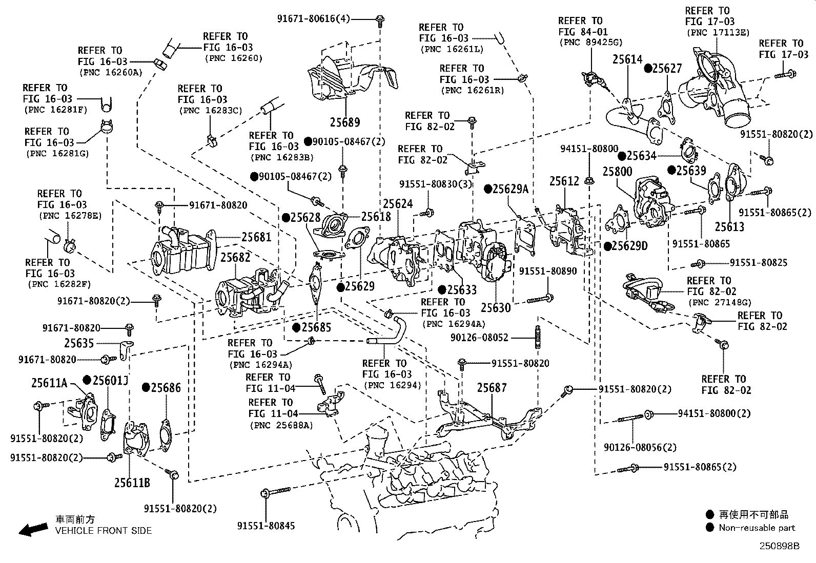 Toyota 25685-52010 GASKET, EGR COOLER, NO.1