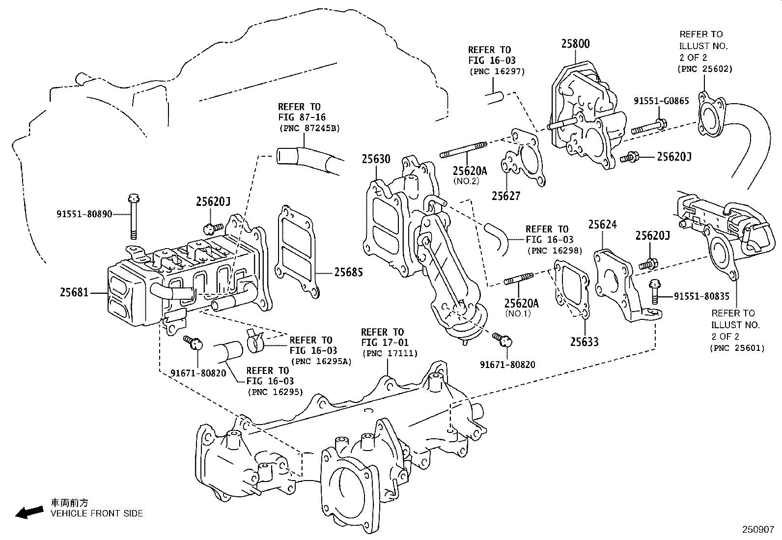 25607-11040 ADAPTER, EGR VALVE product image