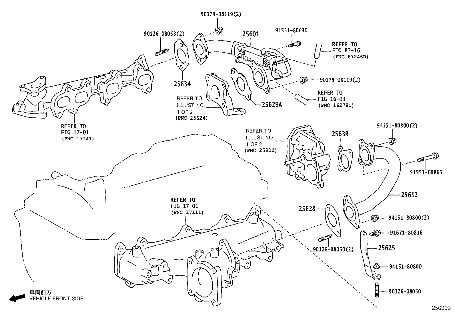 25607-11040 ADAPTER, EGR VALVE product image