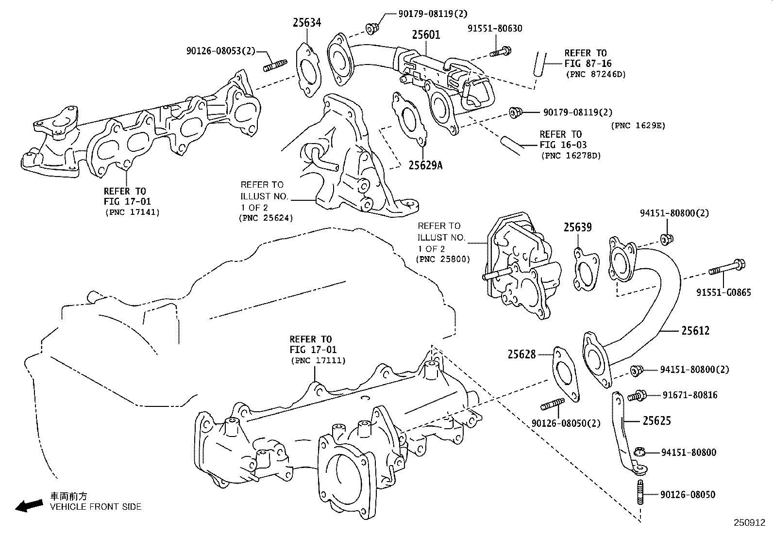 25607-11040 ADAPTER, EGR VALVE product image