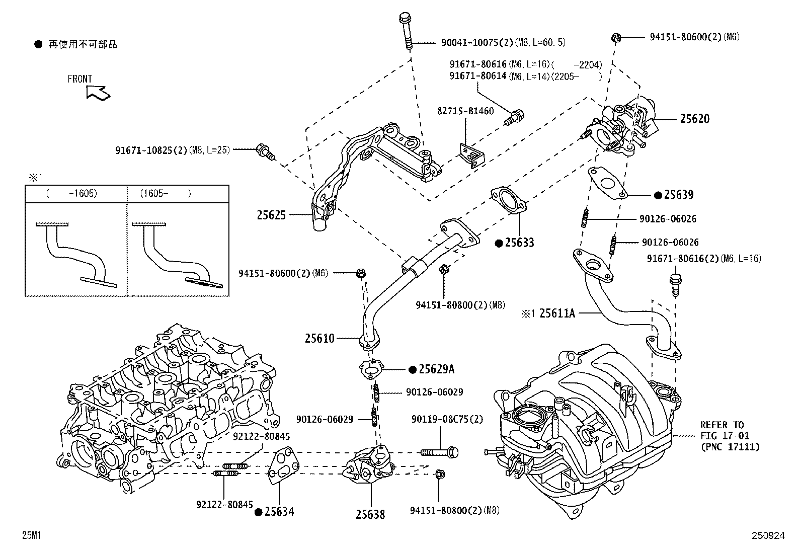 25610-B1010 PIPE ASSY, EGR product image