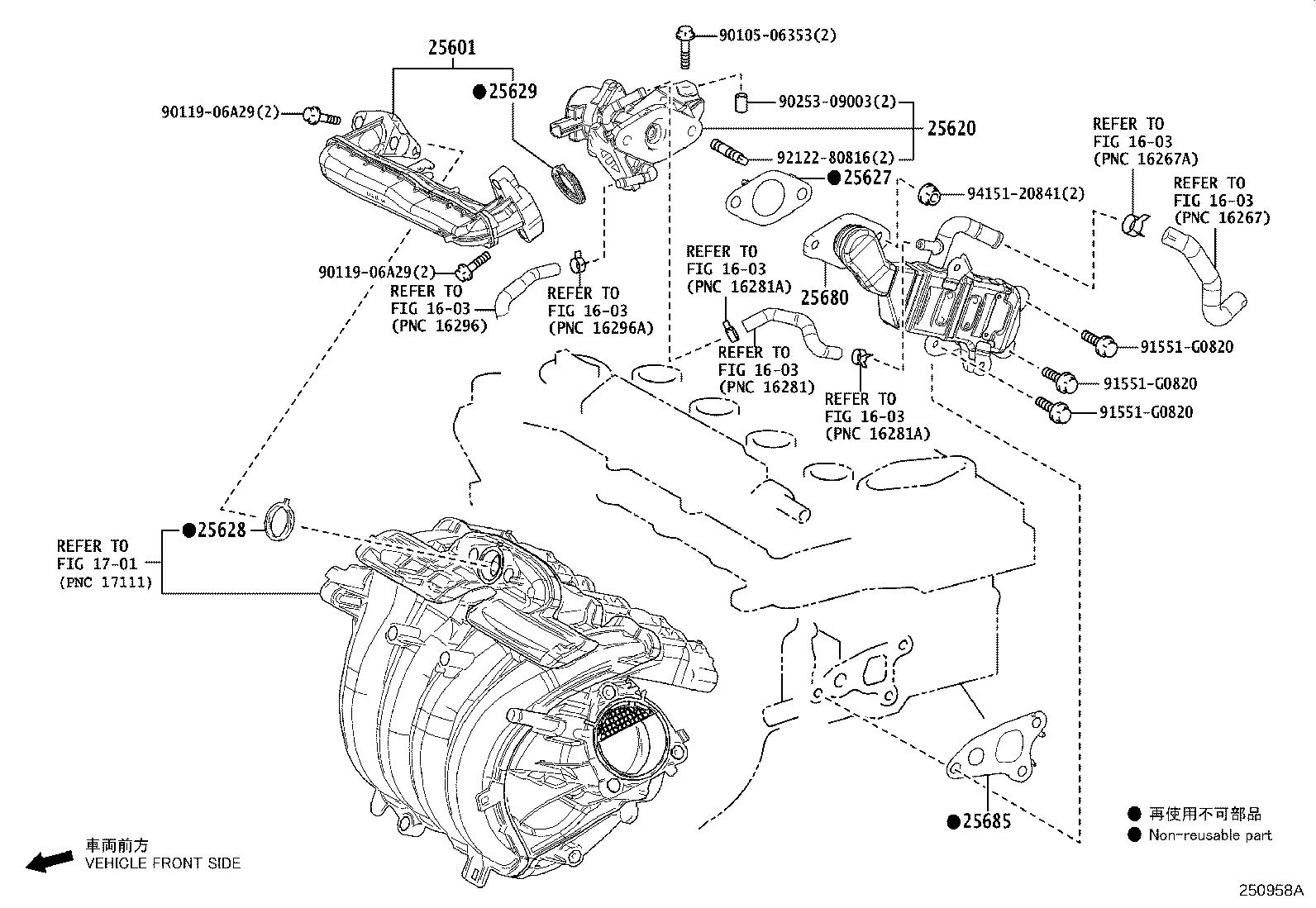 25601-F2060 PIPE SUB-ASSY, EGR, NO.1 product image