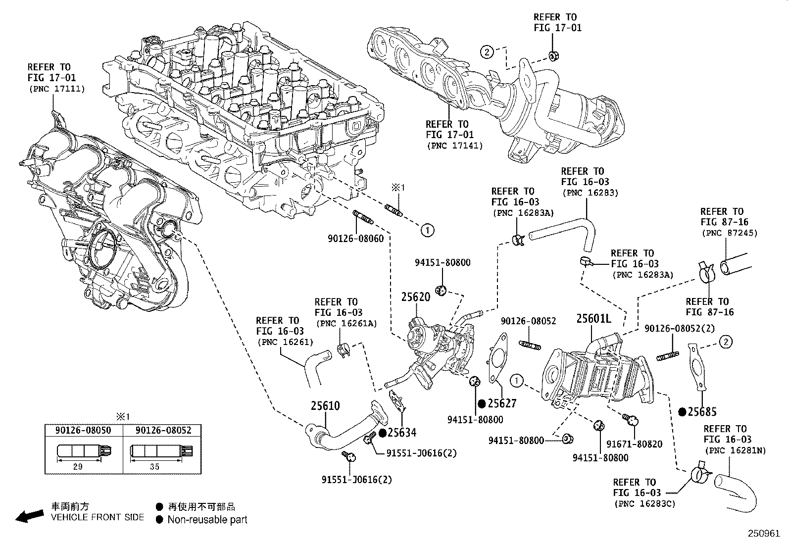 25601-24030 PIPE SUB-ASSY, EGR, NO.1 product image