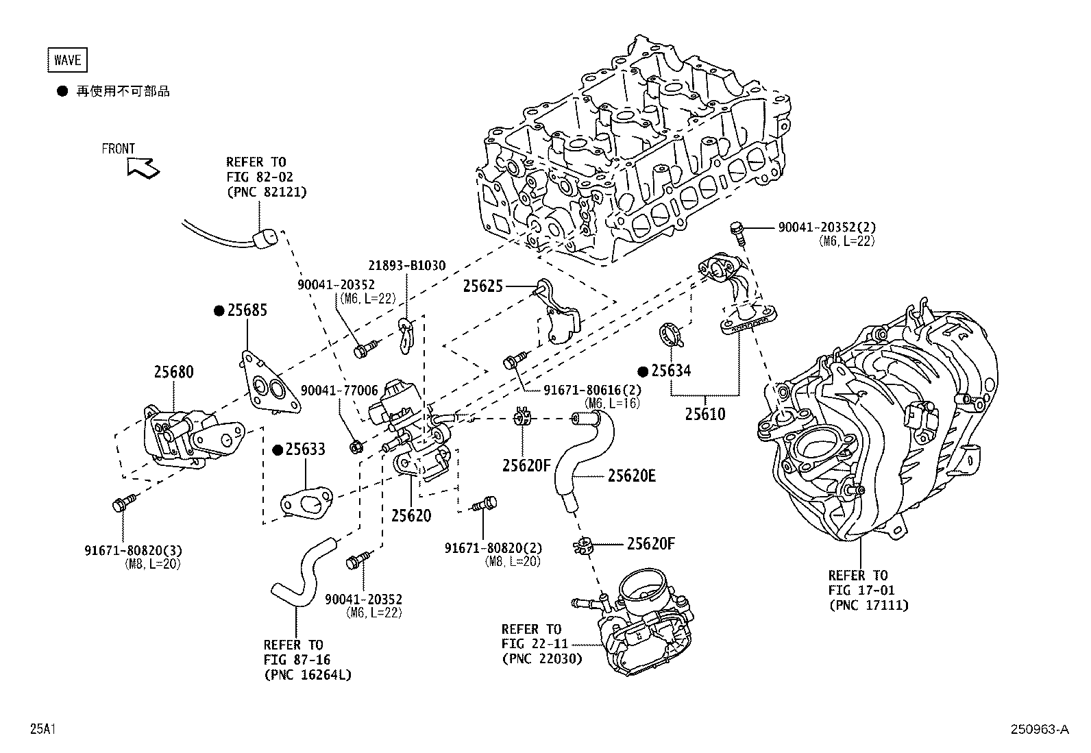 25610-B1030 PIPE ASSY, EGR product image