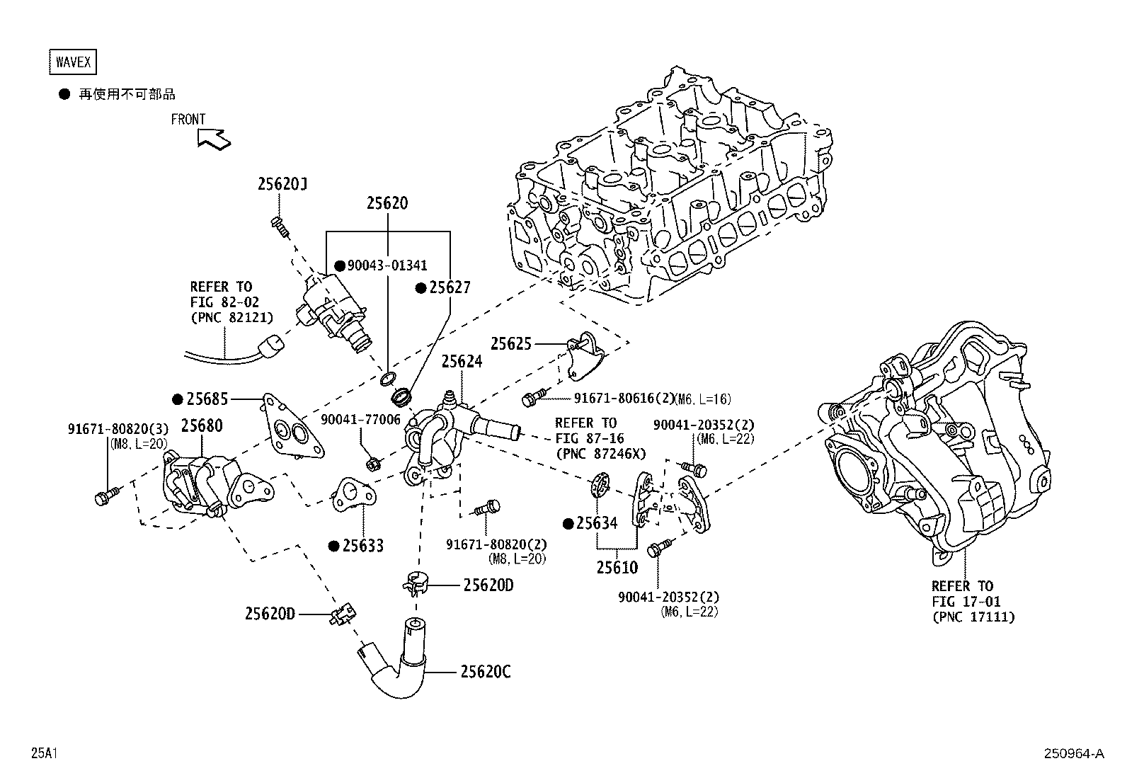 25610-B1030 PIPE ASSY, EGR product image