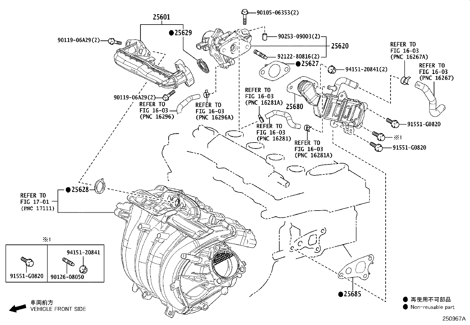 Toyota 25680-24030 COOLER ASSY, EGR