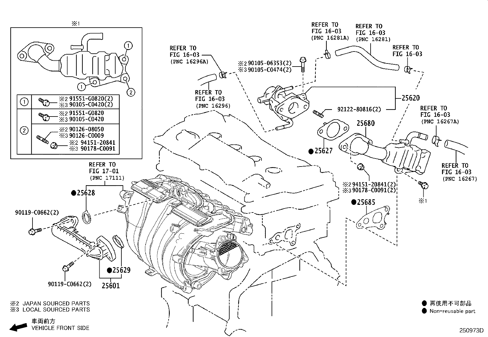 25680-F0070 COOLER ASSY, EGR product image