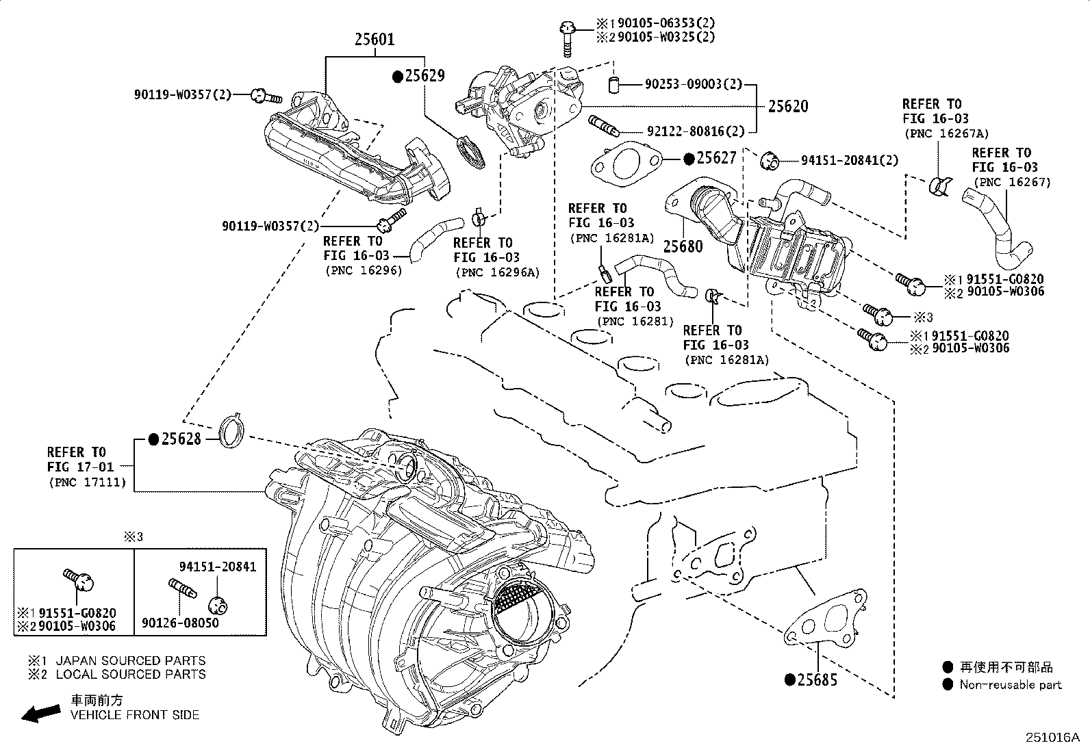 25680-24040 COOLER ASSY, EGR product image