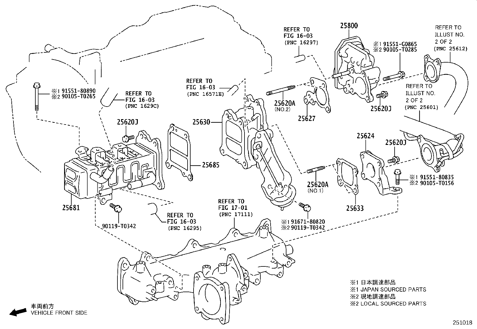 25681-0E040 COOLER, EGR, NO.1 product image
