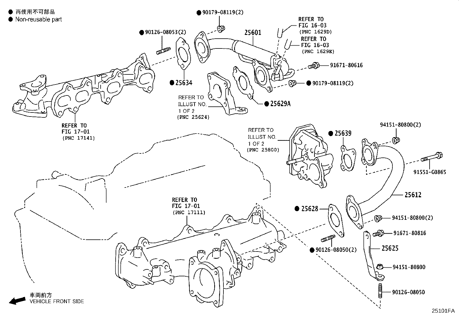 Thumbnail 2 for 25628-51010