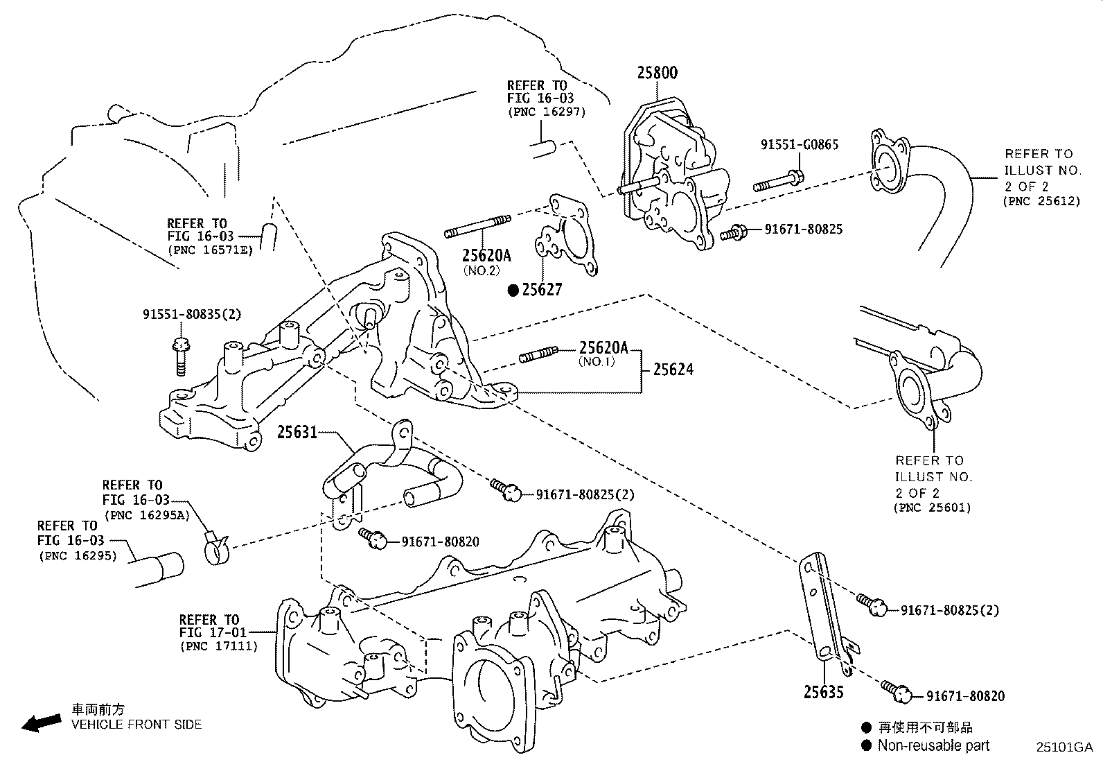 Thumbnail 3 for 25628-51010