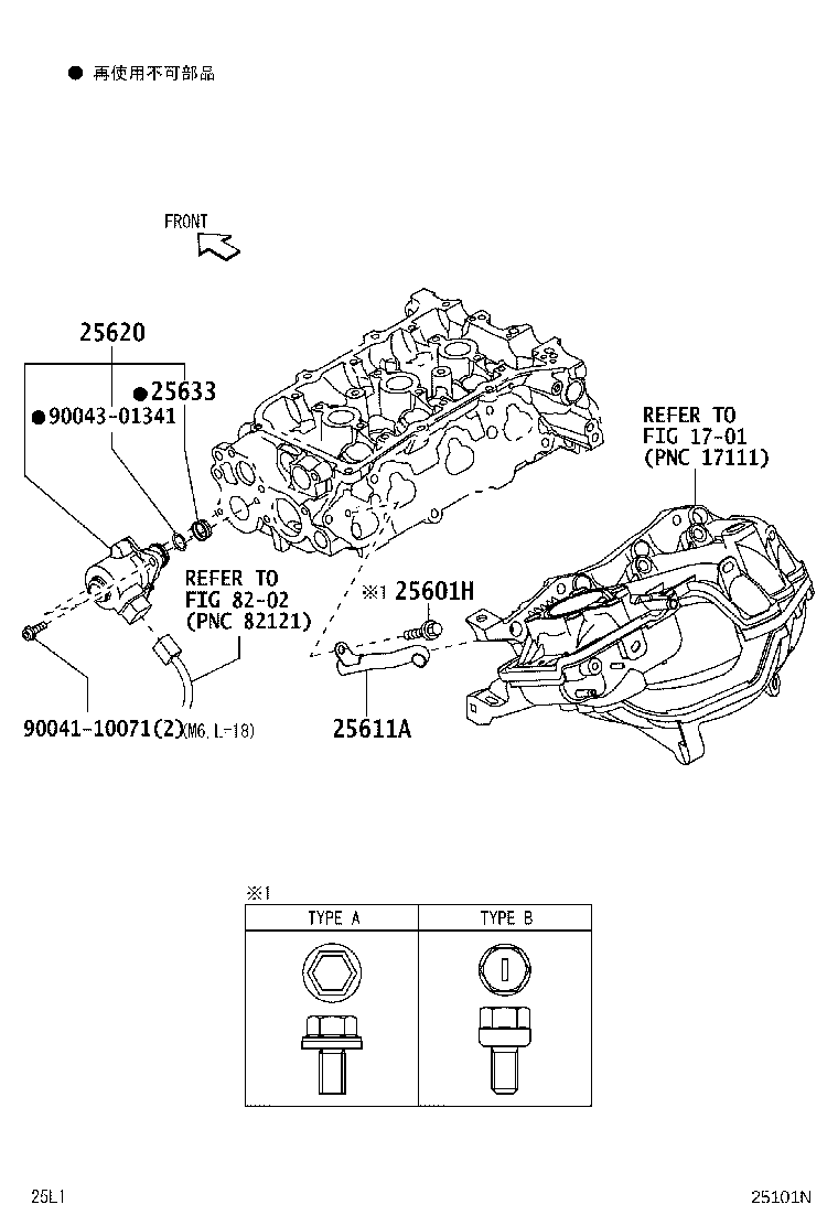 25620-B2011 VALVE ASSY, EGR product image