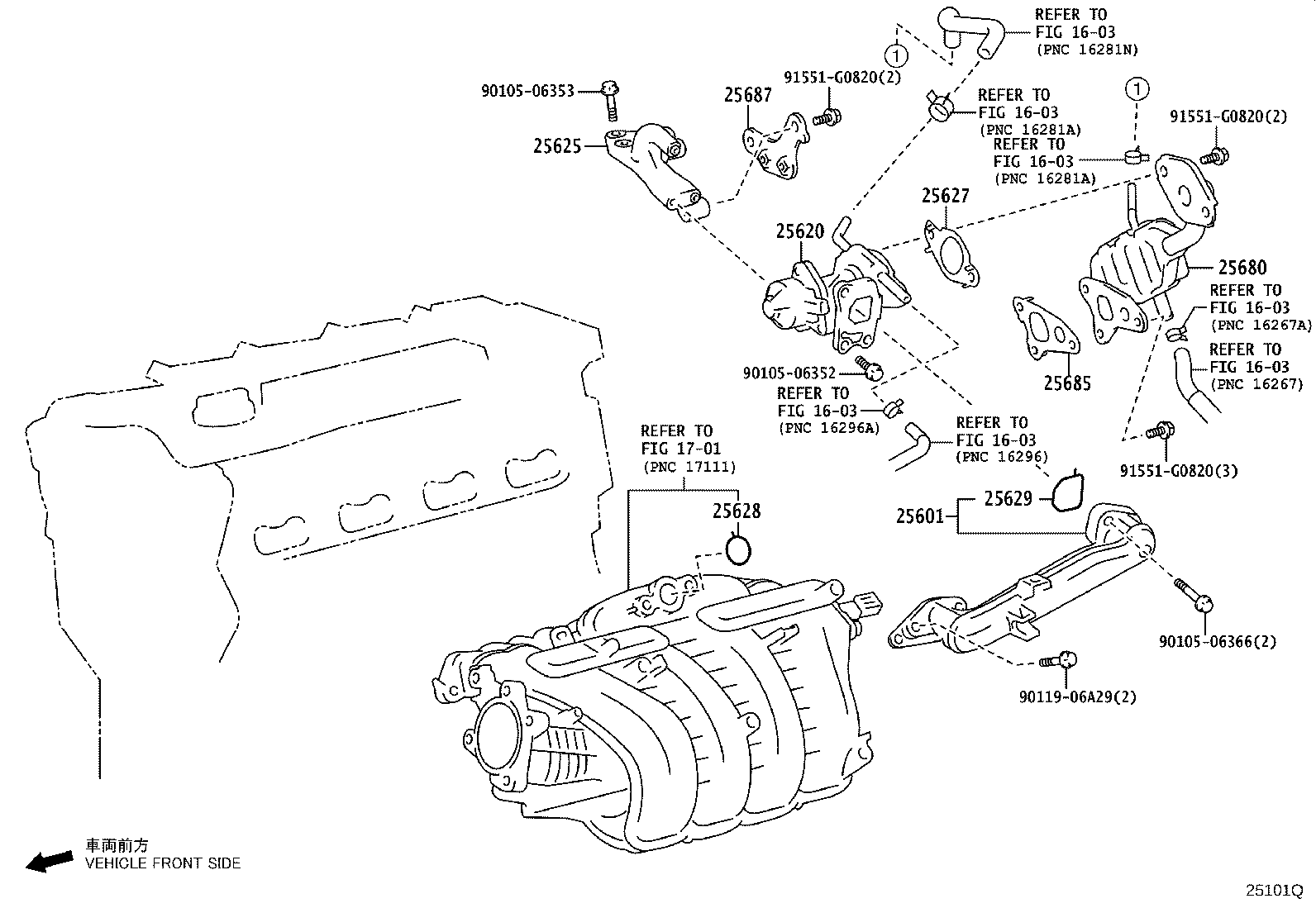 25680-25090 COOLER ASSY, EGR product image