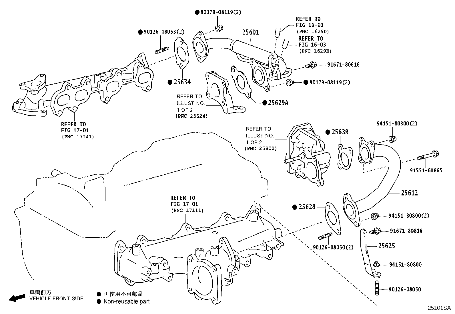 25607-35010 ADAPTER, EGR VALVE product image