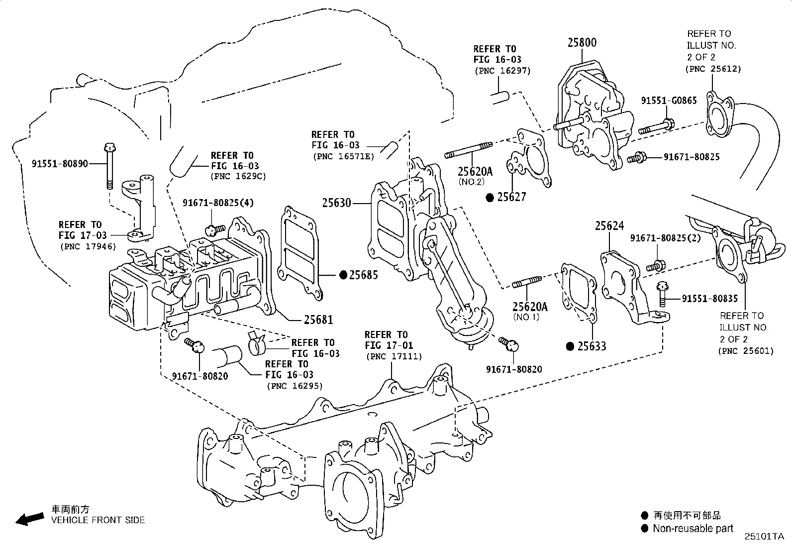 25607-35010 ADAPTER, EGR VALVE product image