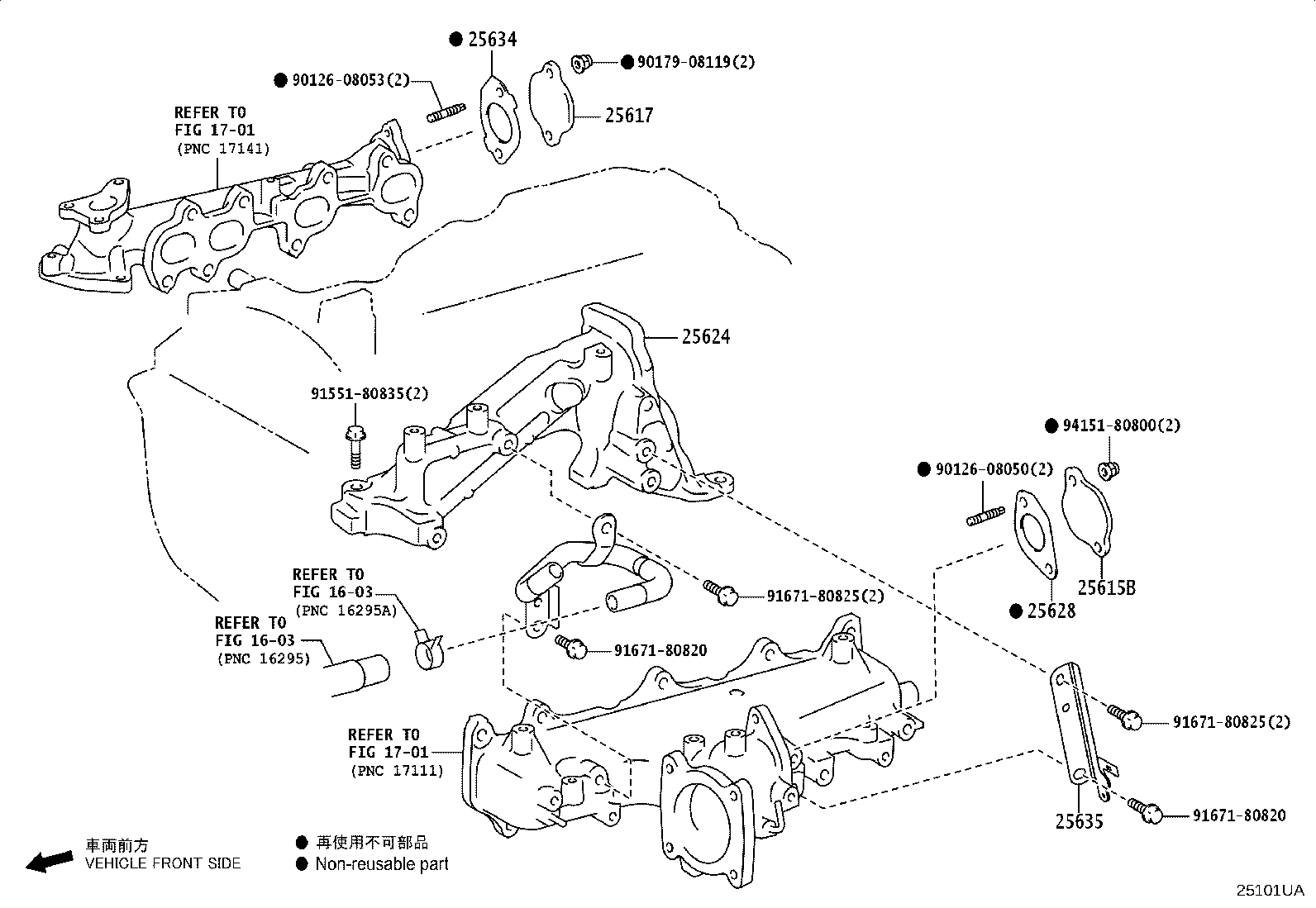 25607-35010 ADAPTER, EGR VALVE product image