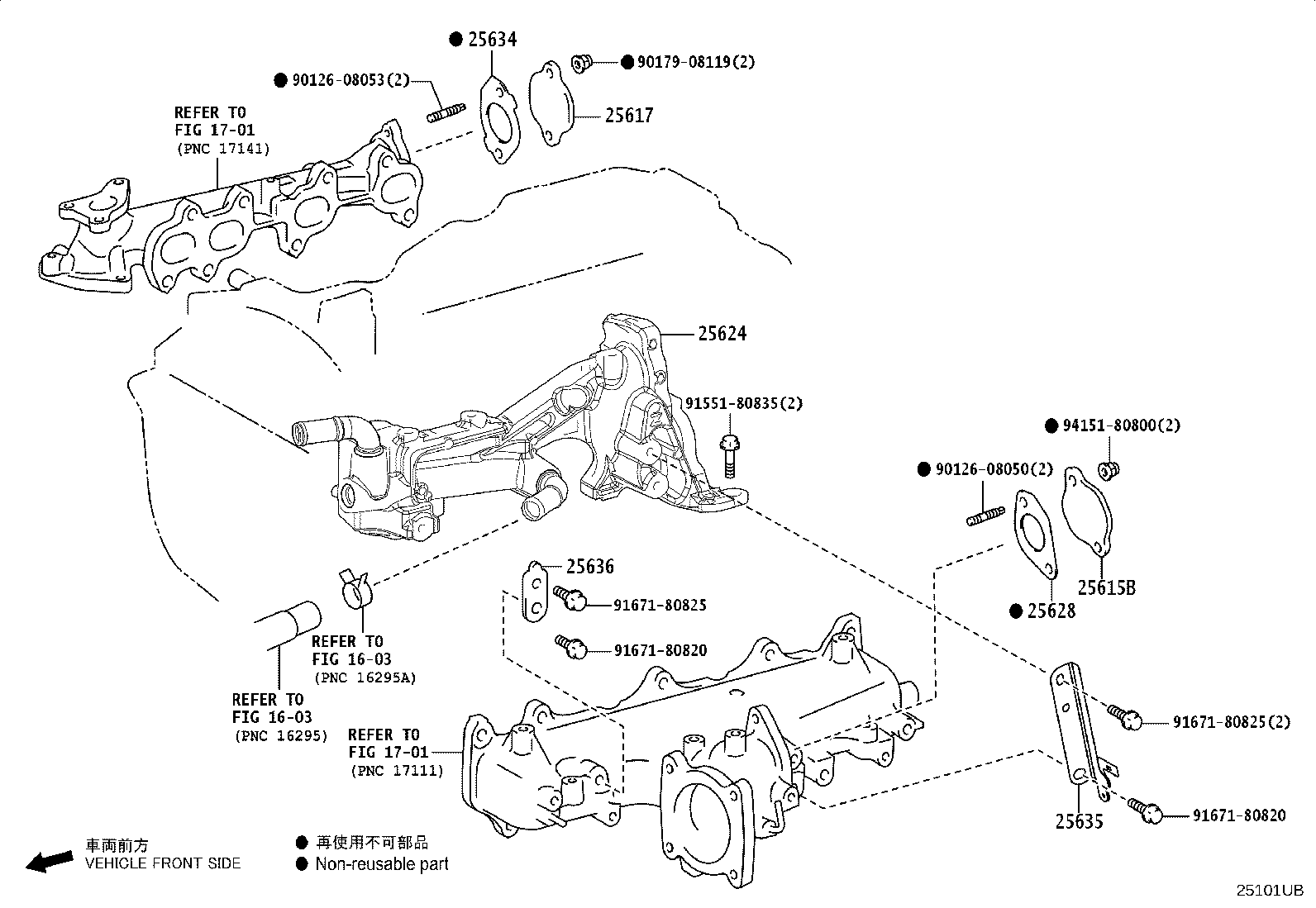 25607-35010 ADAPTER, EGR VALVE product image