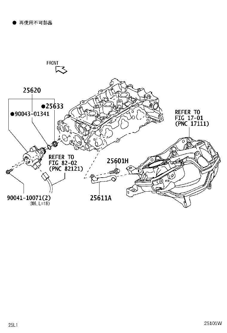 25633-B2010 GASKET, EGR VALVE product image