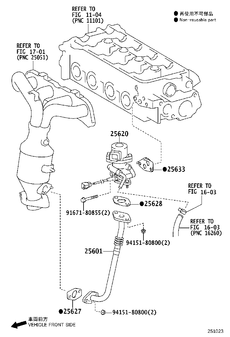 25627-74080 GASKET, EGR VALVE product image