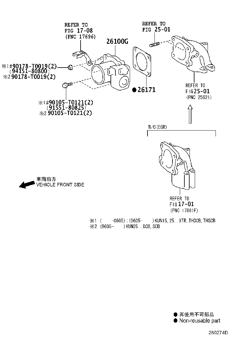 26171-30020 GASKET, VENTURI product image