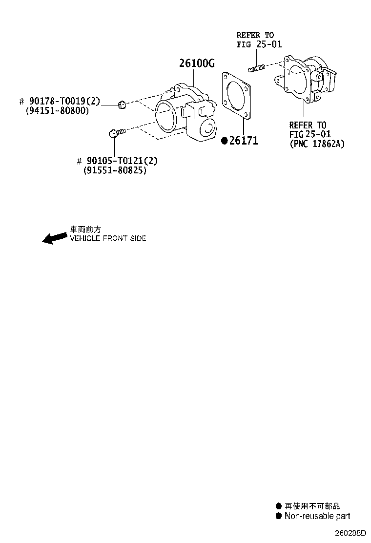 26171-30020 GASKET, VENTURI product image