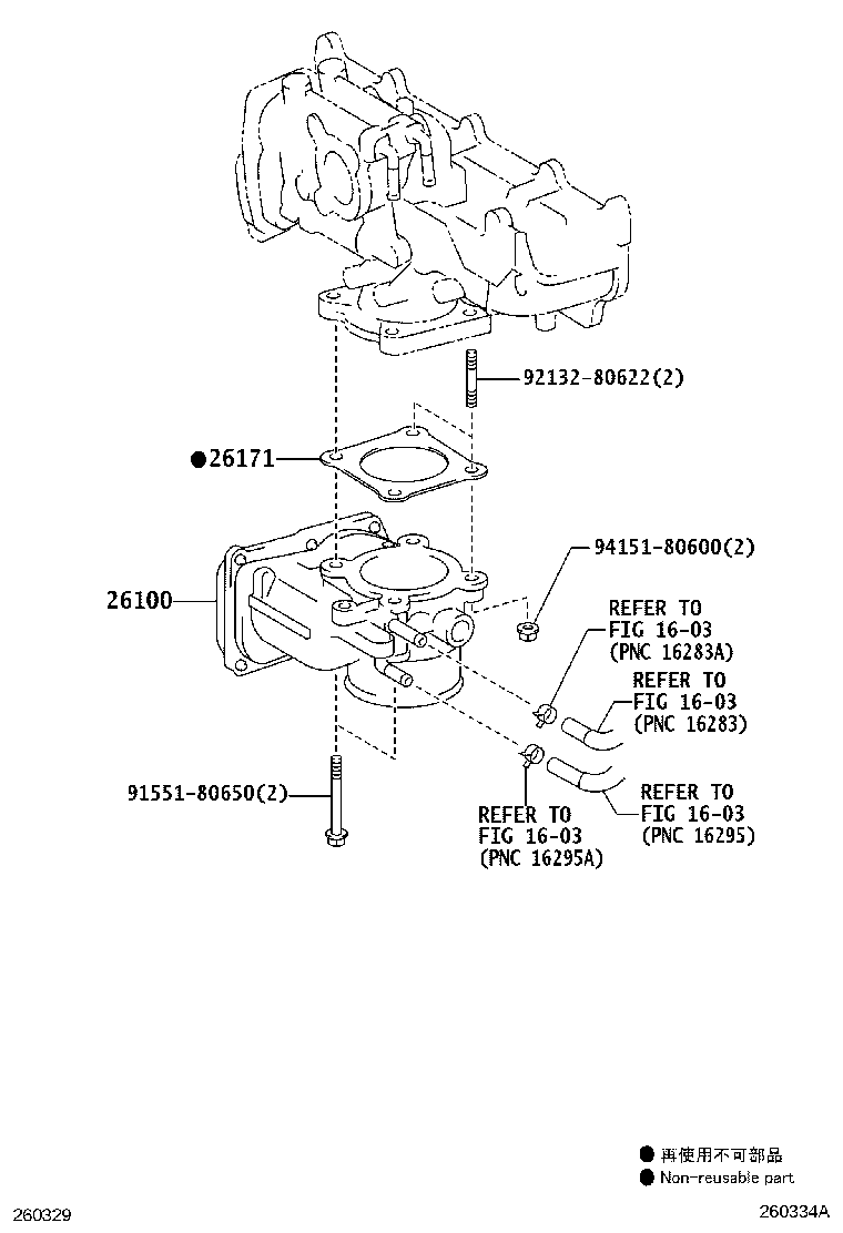 26171-0R010 GASKET, VENTURI product image