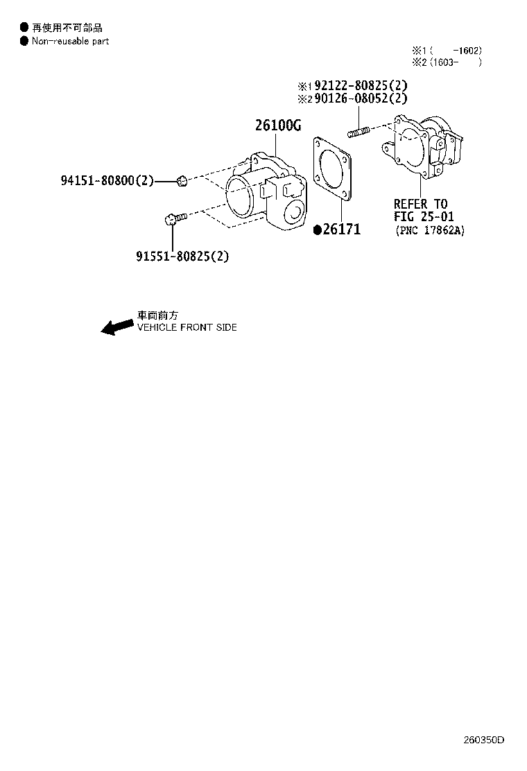 26100-11010 BODY ASSY, DIESEL THROTTLE product image