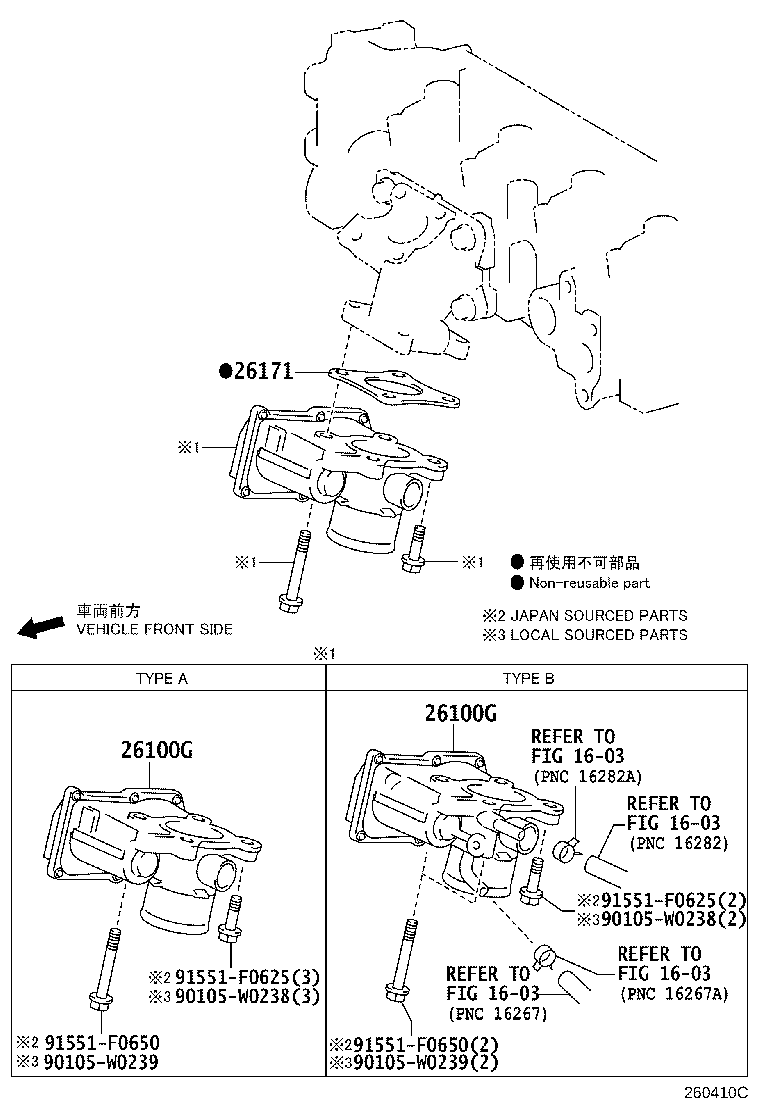 26100-0N020 BODY ASSY, DIESEL THROTTLE product image