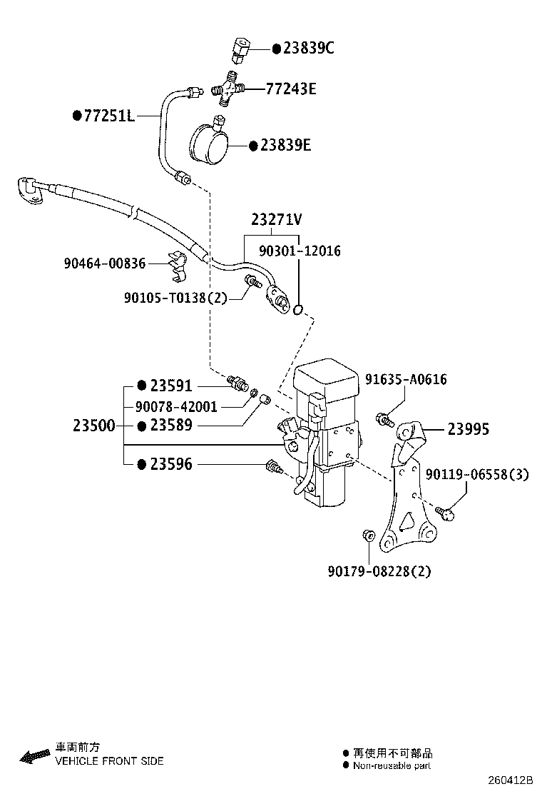 23591-0T030 UNION, NO.1, FUEL product image