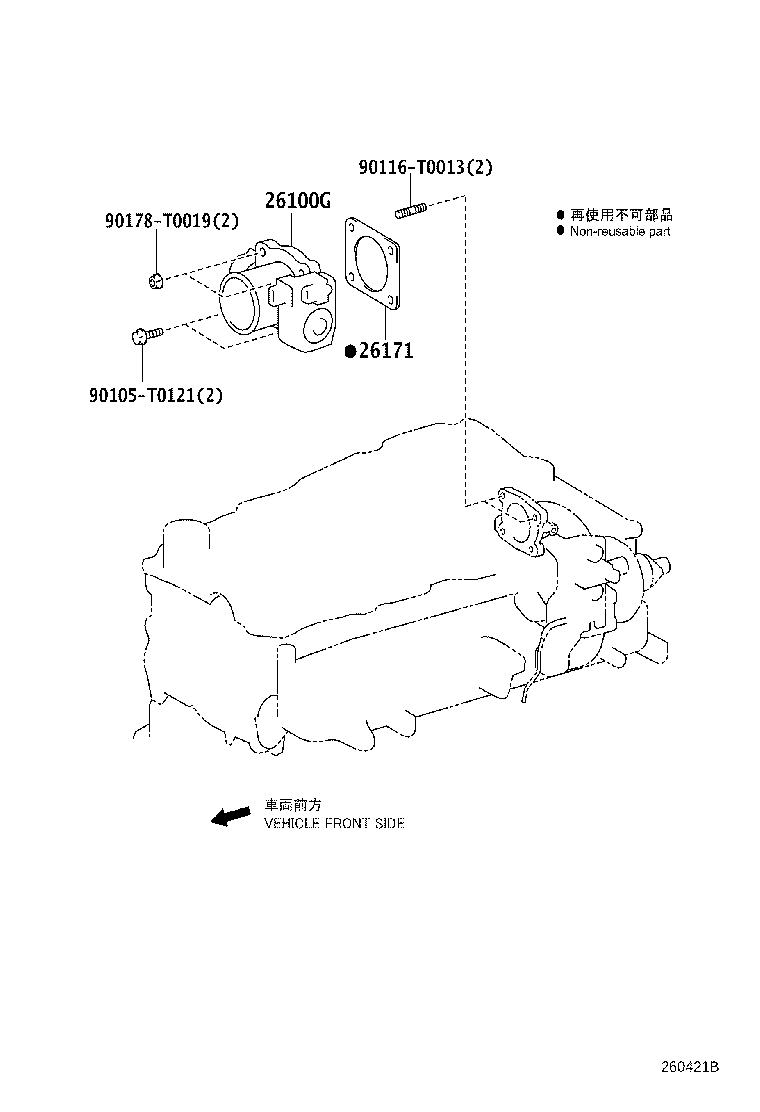 26100-54300 VENTURI ASSY product image