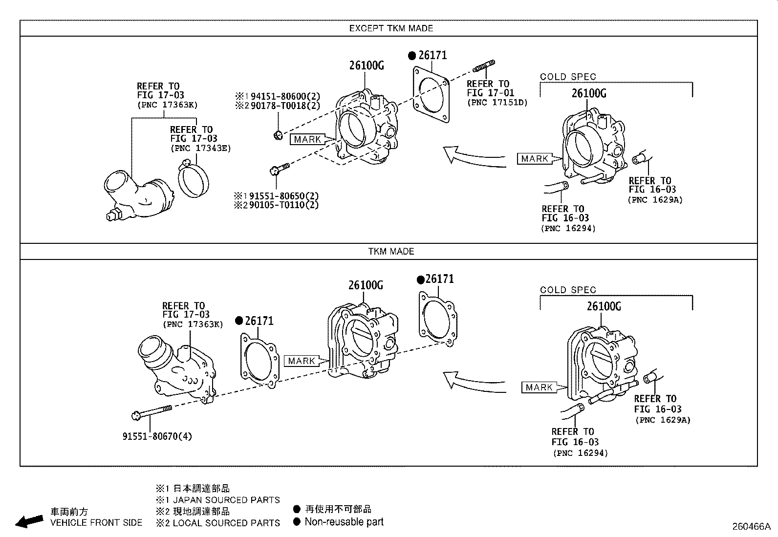 26100-54300 VENTURI ASSY product image