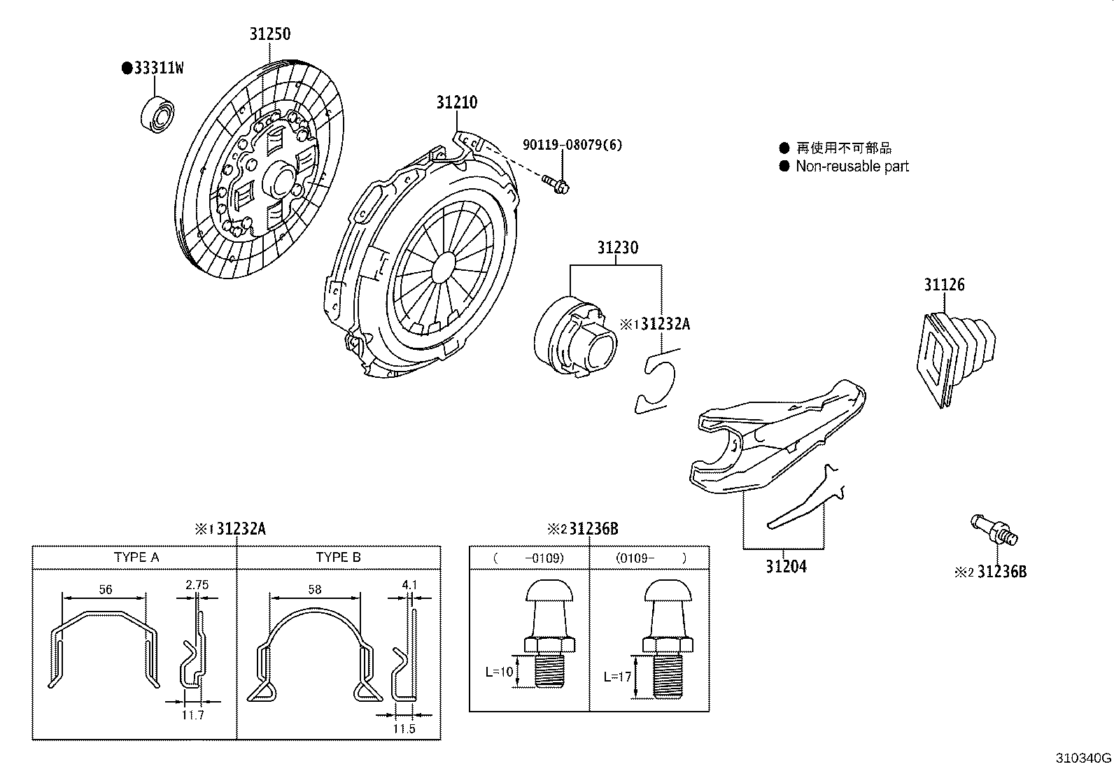 31210-43010 COVER ASSY, CLUTCH product image