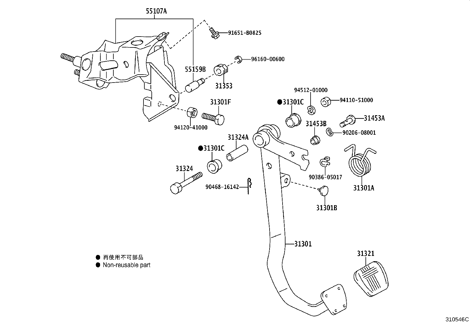 31301-43020 PEDAL SUB-ASSY, CLUTCH product image
