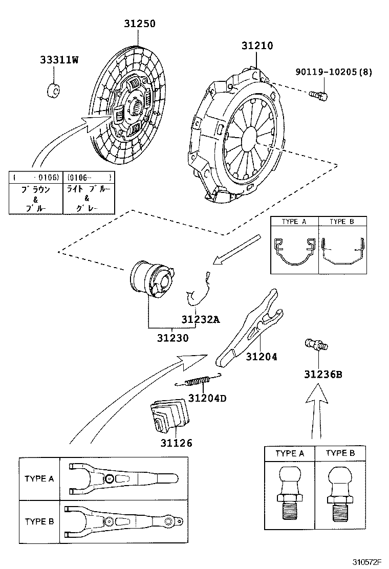 31210-37140 COVER ASSY, CLUTCH product image