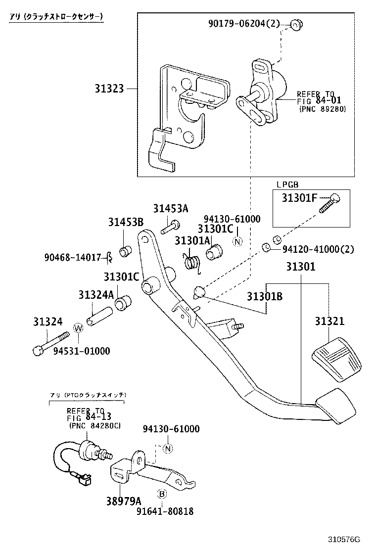 31301-37160 PEDAL SUB-ASSY, CLUTCH product image